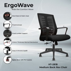 Stellar Mia Medium Back Chair