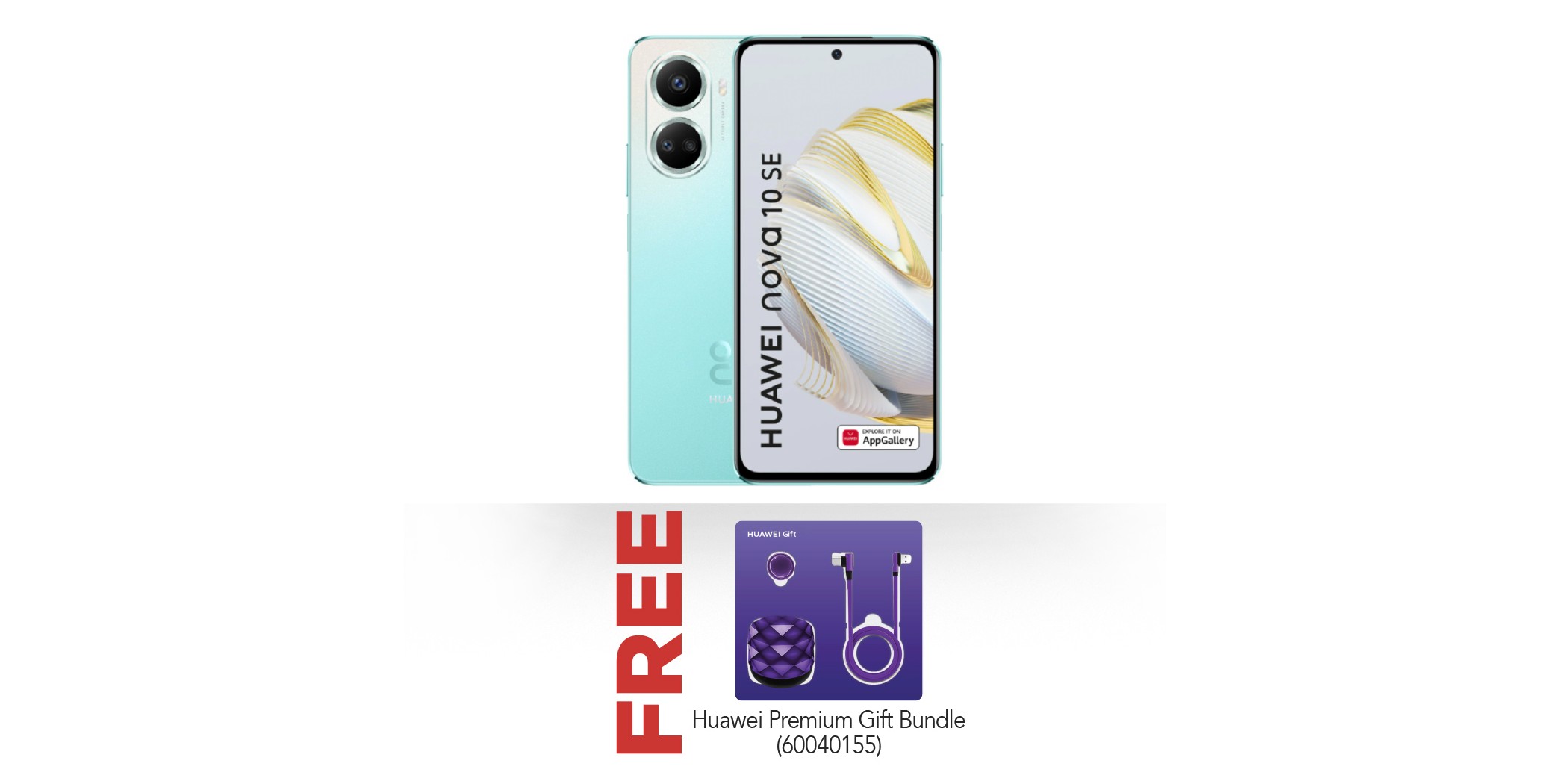 The best exclusive gifts for the - Huawei Mobile Services